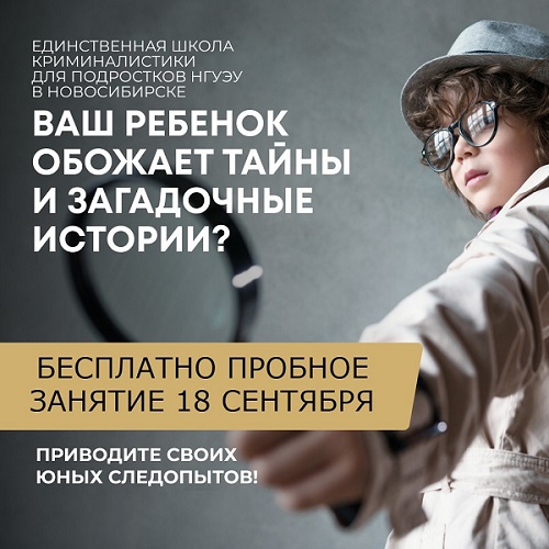 Криминалистика макет.jpg Криминалистика макет.jpg